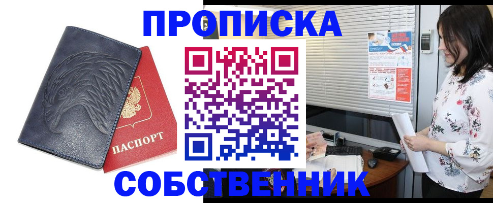 регистрация для дет. сада в Светлом